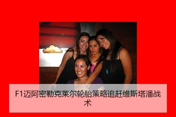 mai-a-mi-lei-ke-lai-er-lun-tai-ce-lve-zhui-gan-wei-si-ta-pan-zhan-shu-2-526.jpg