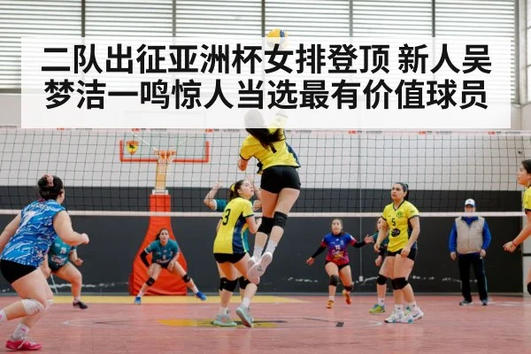 female volleyball player spiking